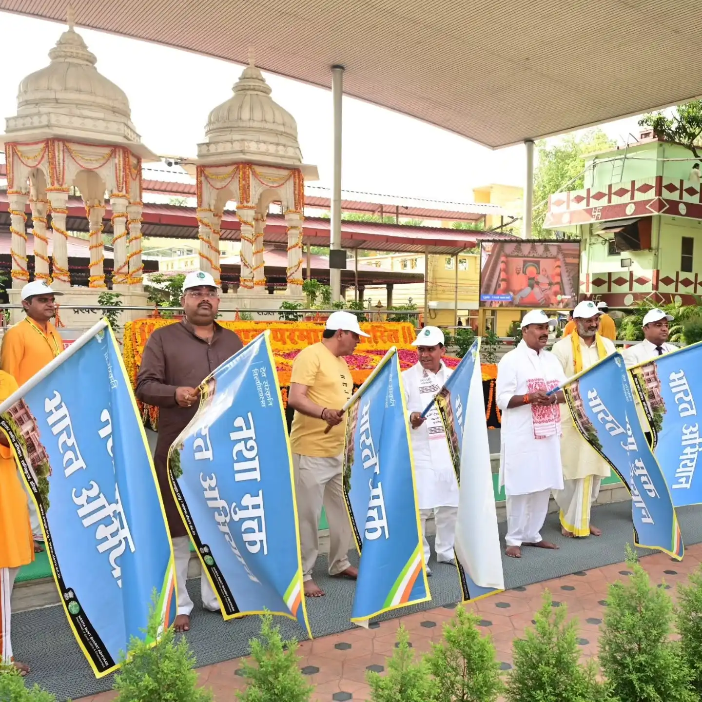 व्यसनमुक्त रैली