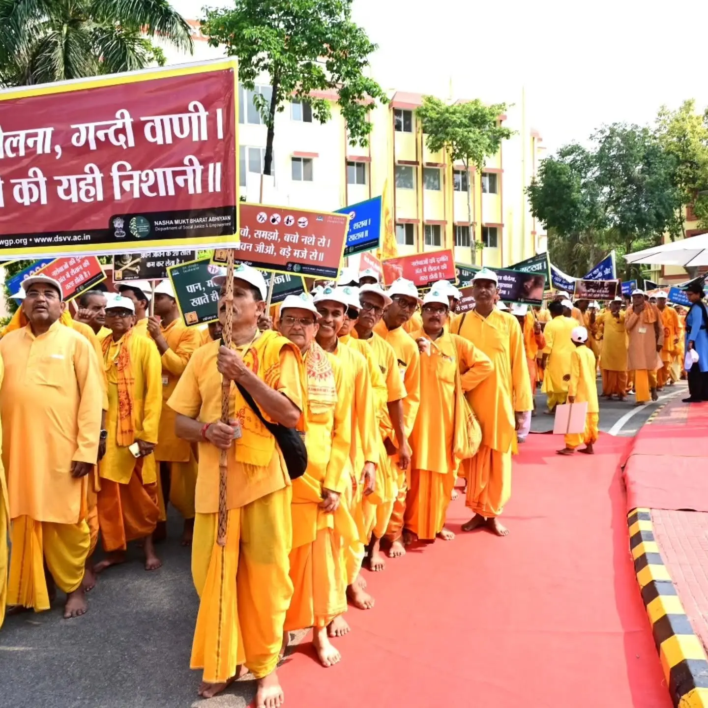 व्यसनमुक्त रैली
