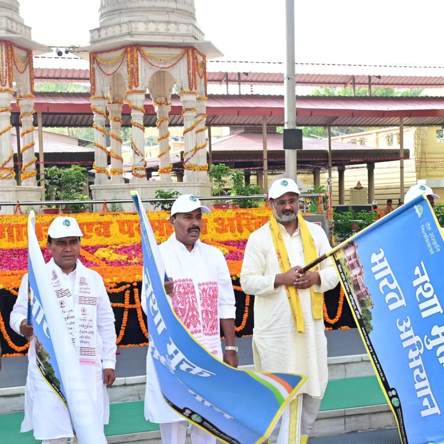 व्यसनमुक्त रैली