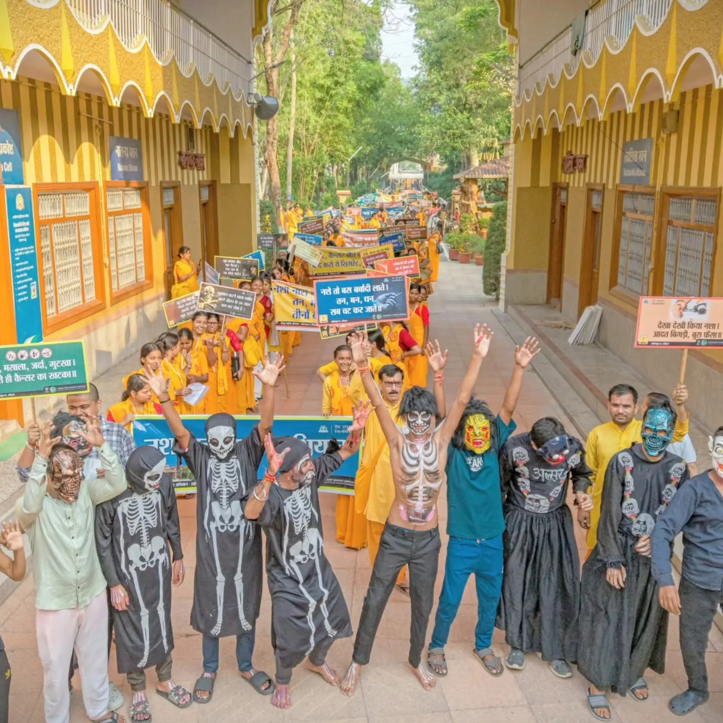 व्यसनमुक्त रैली