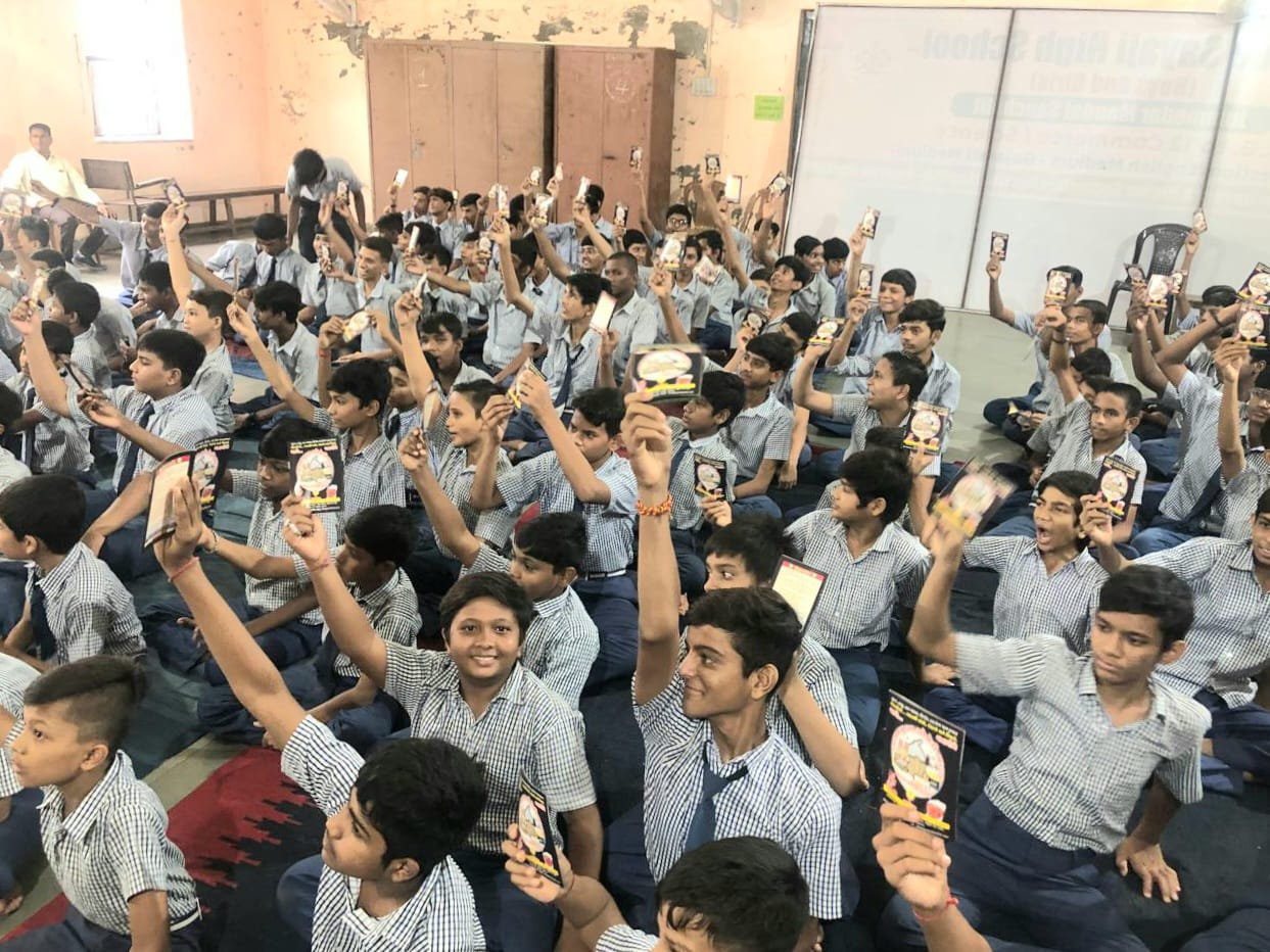 पुस्तिका वितरण