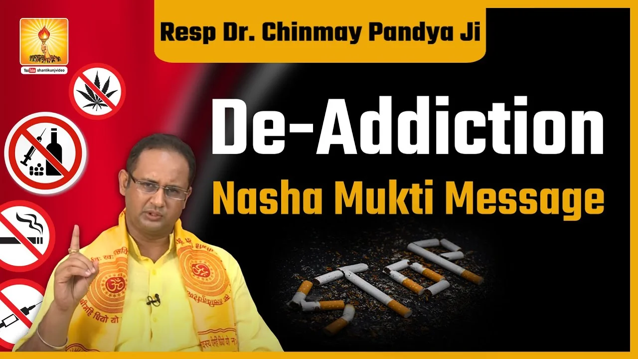 De Addiction - Nasha Mukti Message By- Hon. Dr Chinmay Pandya