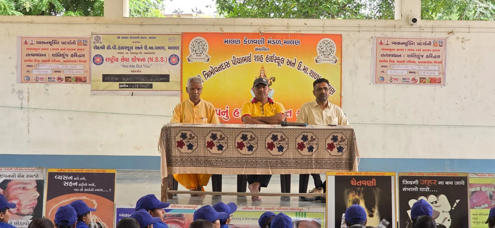 Vyasnmukti karykrm