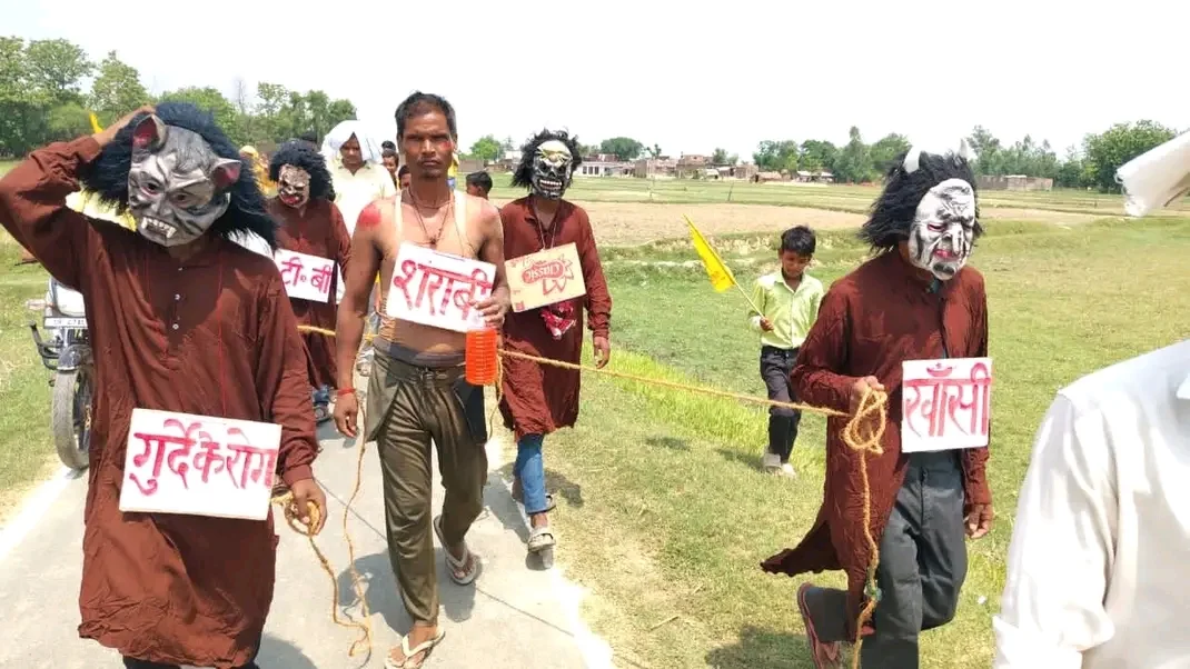 व्यसन मुक्ति नाटक कार्यक्रम