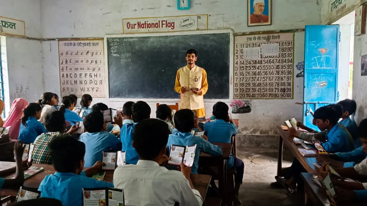 व्यसन मुक्ति जागरूकता कार्यक्रम