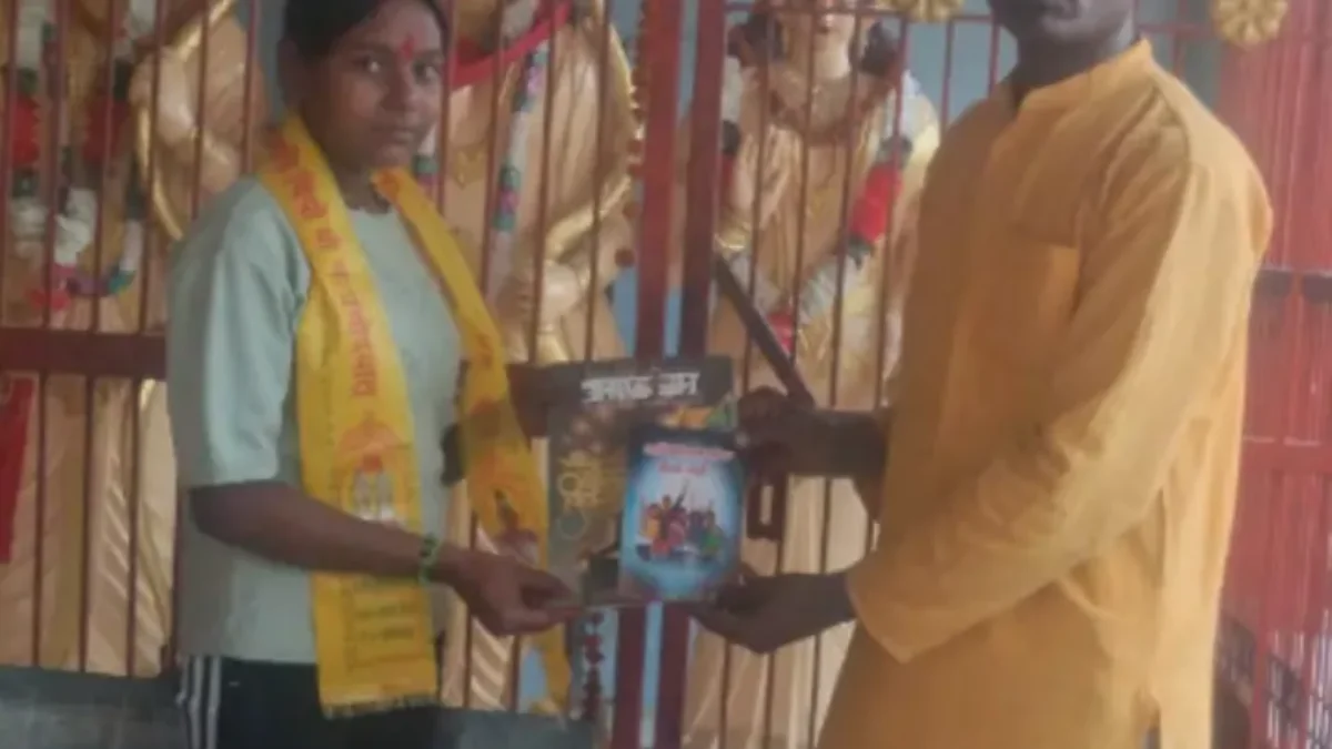 अध्यात्म अपनाओ नशा भगाओ अभियान।
