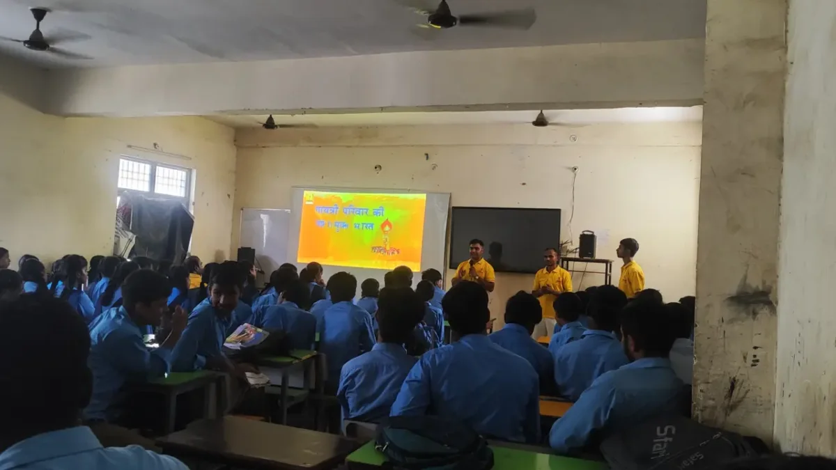 सभी प्रतिभागियों ने व्यसनमुक्त रहने का लिया संकल्प।