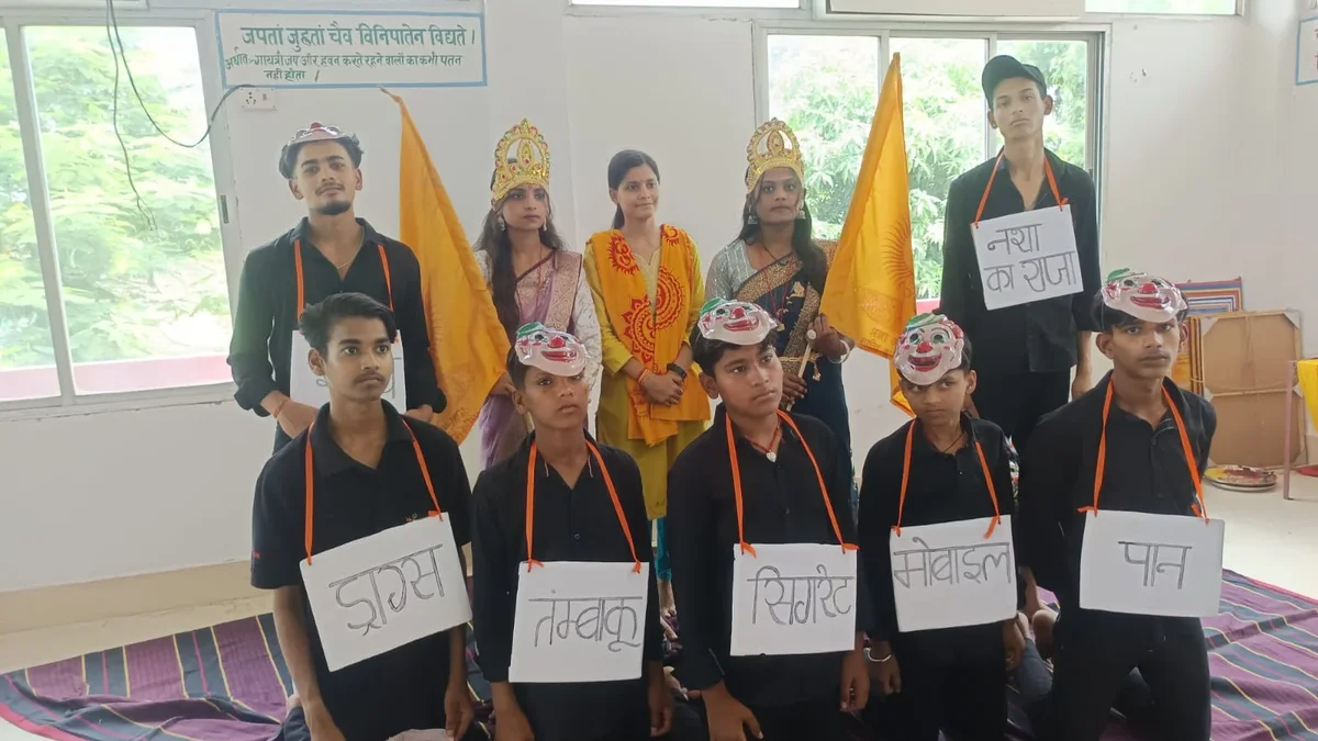 बाल संस्कारशाला के बच्चों का नुक्कड़ नाटक बना व्यसनमुक्ति की प्रेरणा