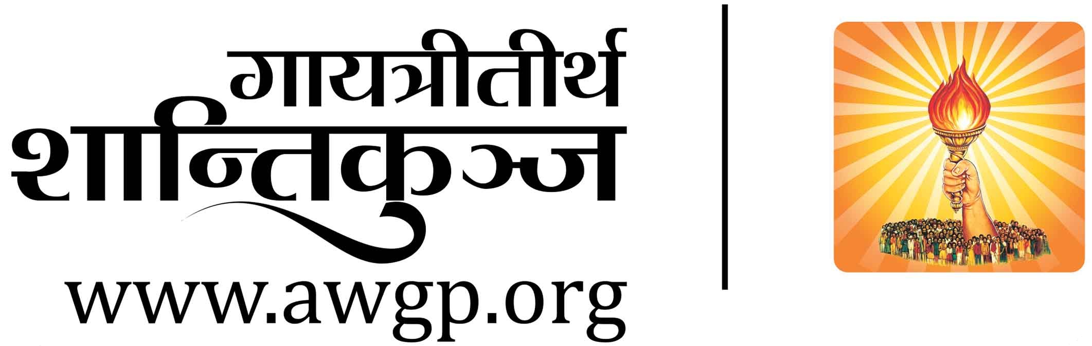 Awgp Symbol Submit News & Reports | De-Addiction Campaign | AWGP